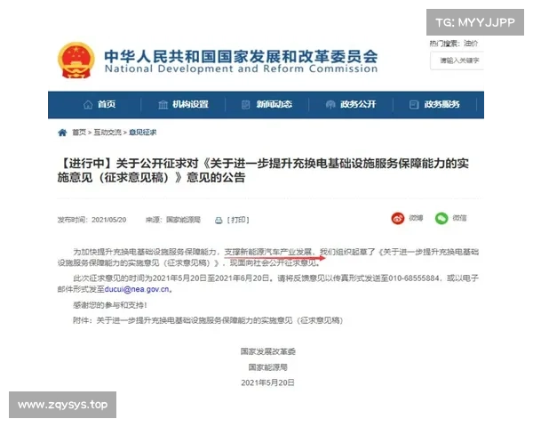 人民时评:智能化,释放发展新动能 人民时评:智能化,释放发展新动能